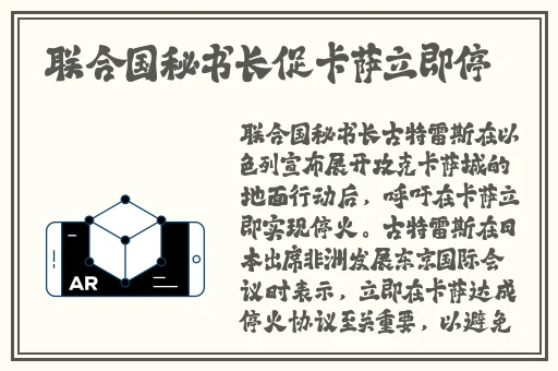 靠逼软件