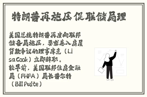 亚洲高清国产拍精品网络战