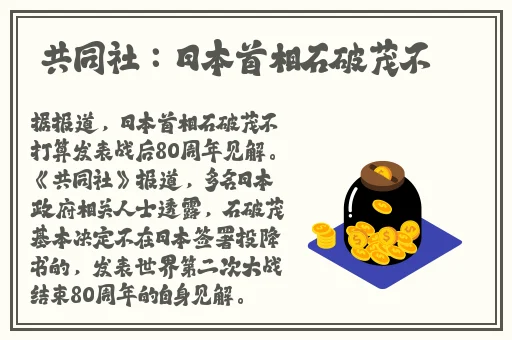 帅小伙猛gary2024